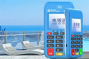 万载公司POS机